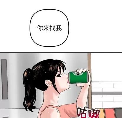 学姐的那些事 与学姐的那些事 | 第31章 第146页