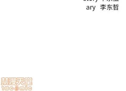 学姐的那些事 与学姐的那些事 | 第31章 第150页