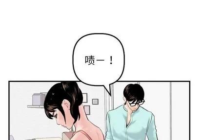 学姐的那些事 与学姐的那些事 | 第32章 第2页