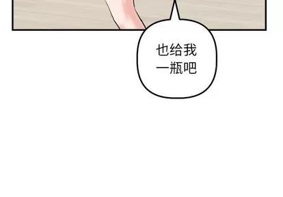 学姐的那些事 与学姐的那些事 | 第32章 第4页