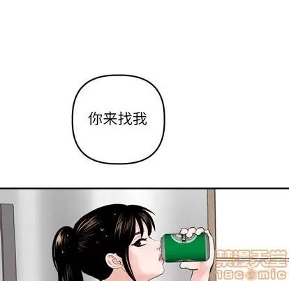 学姐的那些事 与学姐的那些事 | 第32章 第5页