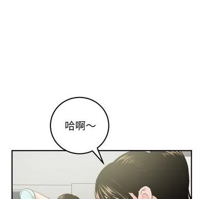 学姐的那些事 与学姐的那些事 | 第32章 第14页