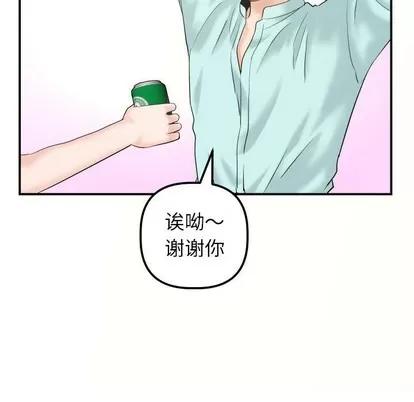 学姐的那些事 与学姐的那些事 | 第32章 第17页
