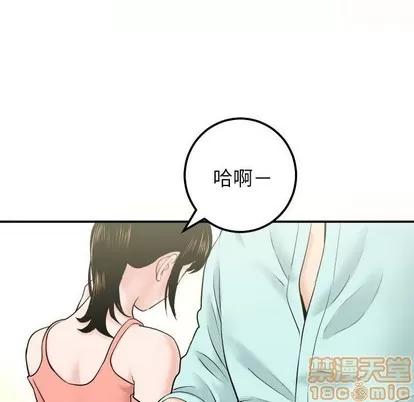 学姐的那些事 与学姐的那些事 | 第32章 第20页