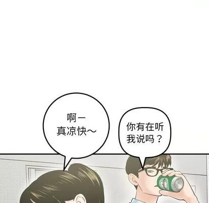 学姐的那些事 与学姐的那些事 | 第32章 第22页