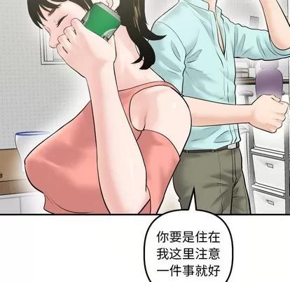 学姐的那些事 与学姐的那些事 | 第32章 第23页