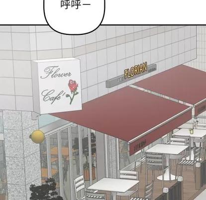 学姐的那些事 与学姐的那些事 | 第32章 第29页