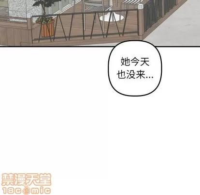 学姐的那些事 与学姐的那些事 | 第32章 第30页