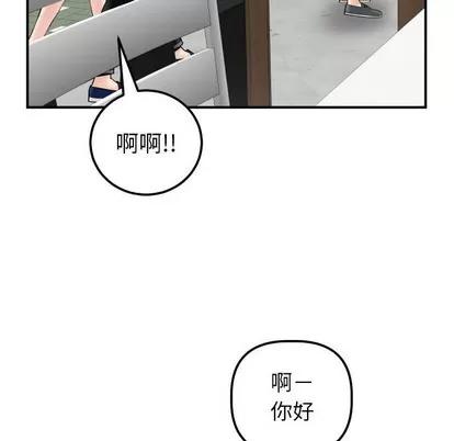 学姐的那些事 与学姐的那些事 | 第32章 第32页