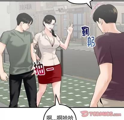 学姐的那些事 与学姐的那些事 | 第32章 第33页