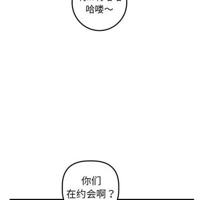 学姐的那些事 与学姐的那些事 | 第32章 第34页