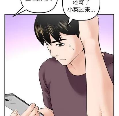 学姐的那些事 与学姐的那些事 | 第32章 第41页