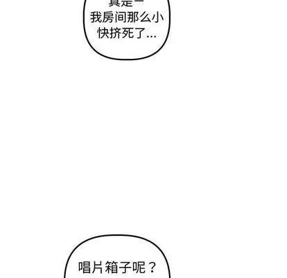 学姐的那些事 与学姐的那些事 | 第32章 第46页