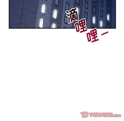 学姐的那些事 与学姐的那些事 | 第32章 第51页