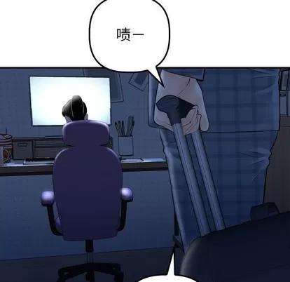 学姐的那些事 与学姐的那些事 | 第32章 第54页