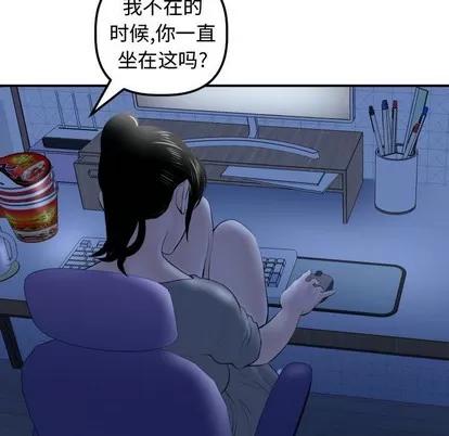 学姐的那些事 与学姐的那些事 | 第32章 第58页