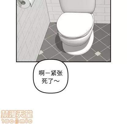 学姐的那些事 与学姐的那些事 | 第32章 第65页