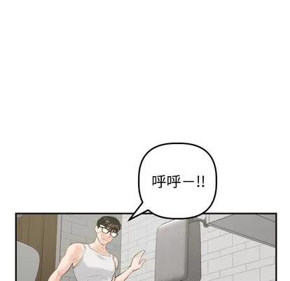 学姐的那些事 与学姐的那些事 | 第32章 第66页