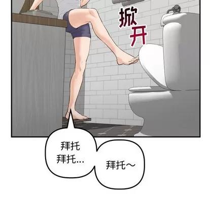 学姐的那些事 与学姐的那些事 | 第32章 第67页