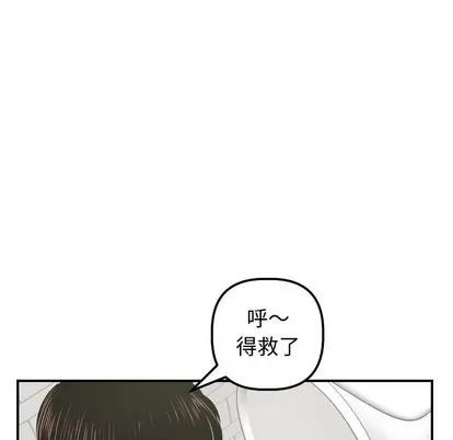 学姐的那些事 与学姐的那些事 | 第32章 第68页