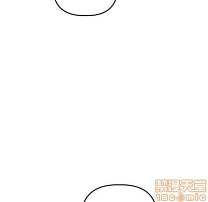 学姐的那些事 与学姐的那些事 | 第32章 第70页