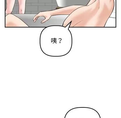 学姐的那些事 与学姐的那些事 | 第32章 第76页