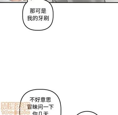 学姐的那些事 与学姐的那些事 | 第32章 第80页