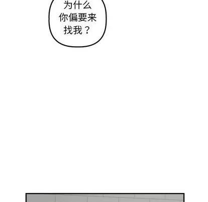学姐的那些事 与学姐的那些事 | 第32章 第86页
