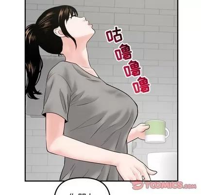 学姐的那些事 与学姐的那些事 | 第32章 第87页
