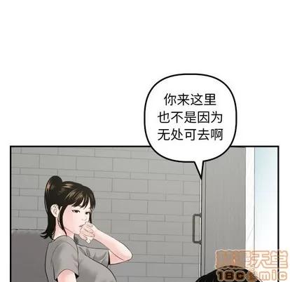 学姐的那些事 与学姐的那些事 | 第32章 第90页