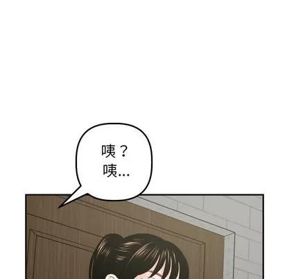 学姐的那些事 与学姐的那些事 | 第32章 第92页