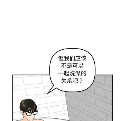 学姐的那些事 与学姐的那些事 | 第32章 第107页