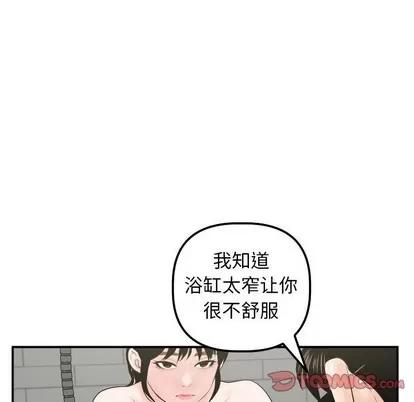 学姐的那些事 与学姐的那些事 | 第32章 第111页