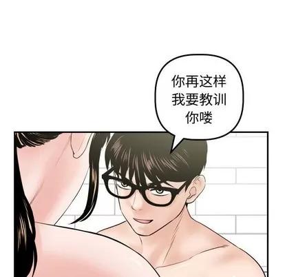 学姐的那些事 与学姐的那些事 | 第32章 第127页