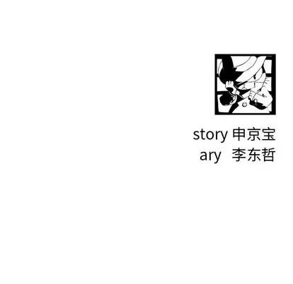 学姐的那些事 与学姐的那些事 | 第32章 第138页