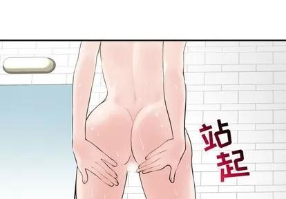 学姐的那些事 与学姐的那些事 | 第33章 第2页