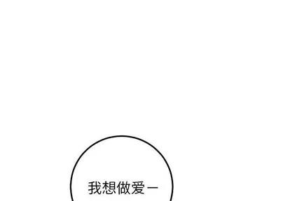 学姐的那些事 与学姐的那些事 | 第33章 第4页