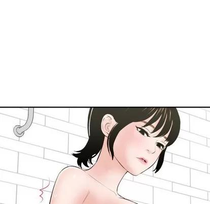 学姐的那些事 与学姐的那些事 | 第33章 第16页