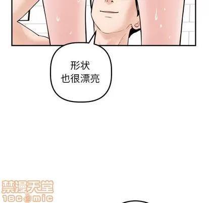 学姐的那些事 与学姐的那些事 | 第33章 第20页