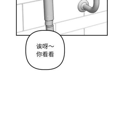 学姐的那些事 与学姐的那些事 | 第33章 第31页