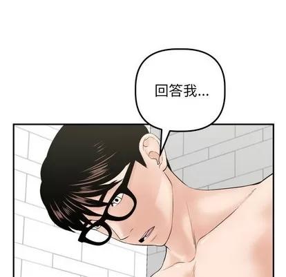学姐的那些事 与学姐的那些事 | 第33章 第38页