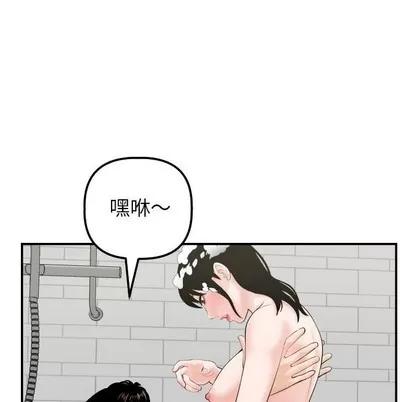 学姐的那些事 与学姐的那些事 | 第33章 第48页