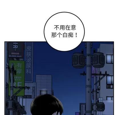 学姐的那些事 与学姐的那些事 | 第33章 第53页