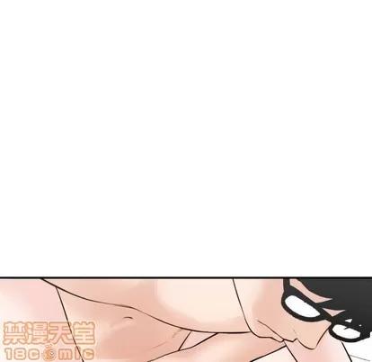 学姐的那些事 与学姐的那些事 | 第33章 第60页