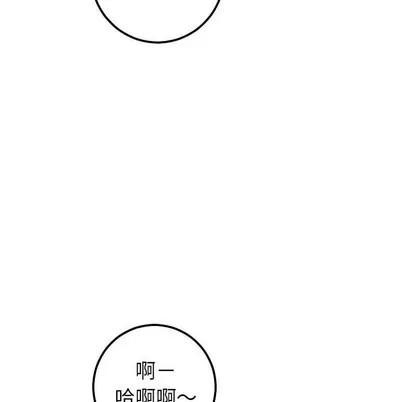 学姐的那些事 与学姐的那些事 | 第33章 第64页
