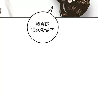 学姐的那些事 与学姐的那些事 | 第33章 第66页