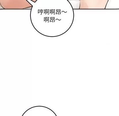 学姐的那些事 与学姐的那些事 | 第33章 第77页
