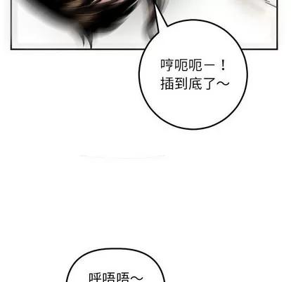 学姐的那些事 与学姐的那些事 | 第33章 第79页