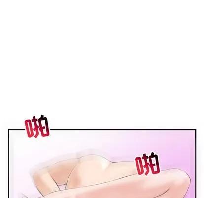 学姐的那些事 与学姐的那些事 | 第33章 第98页