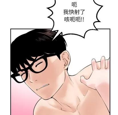 学姐的那些事 与学姐的那些事 | 第33章 第101页